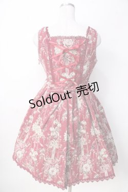 画像2: BABY,THE STARS SHINE BRIGHT / アントワネットブーケ柄リボンゴブランジャンパースカート  ボルドー Y-25-09-22-091-BA-OP-SZ-ZY