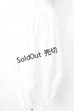 画像1: axes femme kawaii / コットンロングドロワーズ  白 Y-25-09-22-118-AX-PA-SZ-ZY