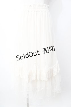 画像1: axes femme / ローズ付ドレープチュールスカート  生成り Y-25-09-22-126-AX-SK-SZ-ZT0930A