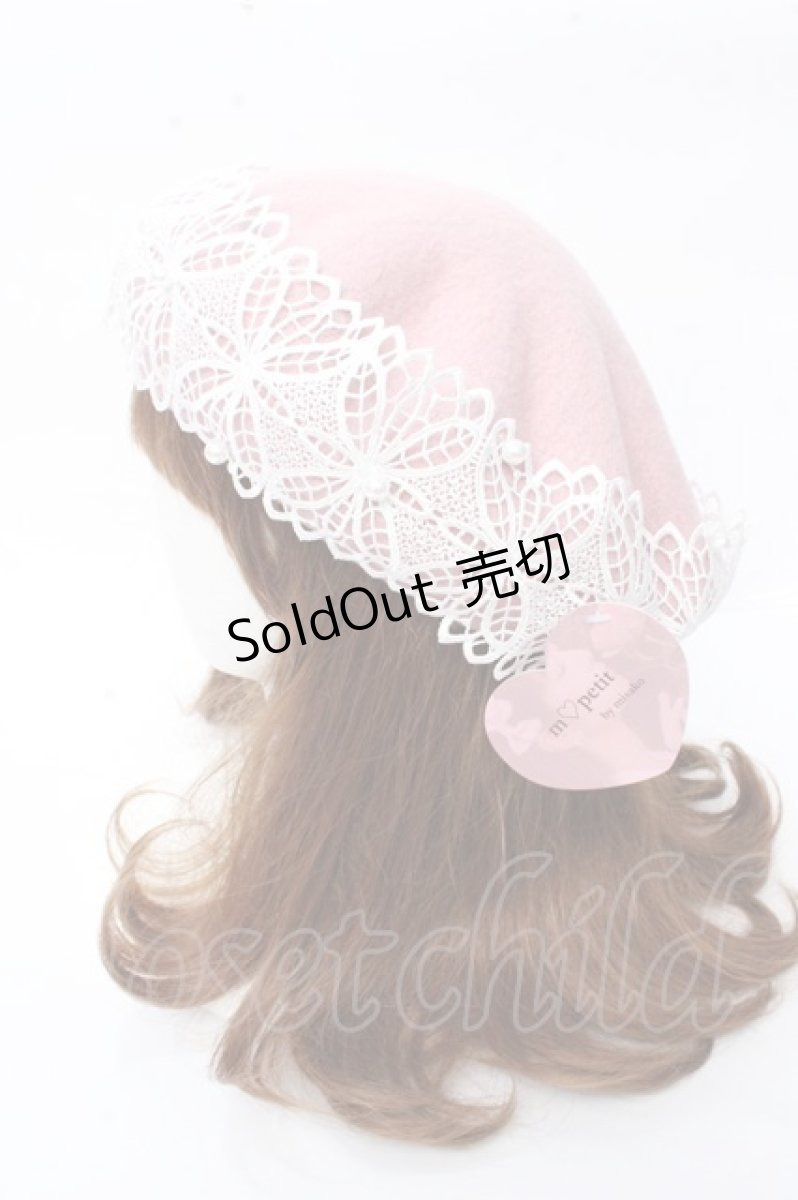 画像2: 【SALE】m petit by misako / TT*AMレースBベレー  中桃 Y-25-09-22-026-LO-AC-SZ-ZTK016 (2)