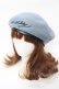 画像1: MILKBOY / MILKBOY ベレー  ブルーグレー Y-25-09-22-027-MB-AC-SZ-ZY (1)