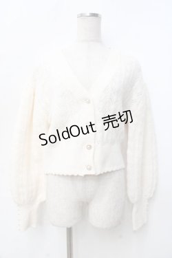 画像1: axes femme / 透かし編みふわふわニットカーディガン  生成り Y-25-09-25-045-AX-TO-SZ-ZI