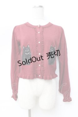 画像1: axes femme kawaii / 猫会ニットカーデ M ワイン Y-25-09-25-050-AX-TO-SZ-ZY