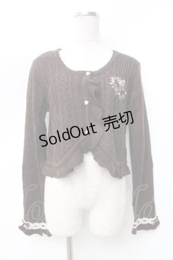 画像1: axes femme POETIQUE / 刺繍入りふりふりニットボレロ  茶 Y-25-09-25-052-AX-TO-SZ-ZY