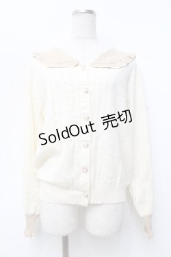 画像1: axes femme / セーラーカラーニットカーデ  生成り Y-25-09-25-054-AX-TO-SZ-ZI