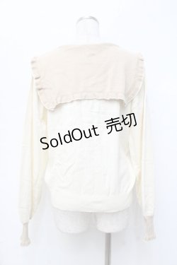 画像2: axes femme / セーラーカラーニットカーデ  生成り Y-25-09-25-054-AX-TO-SZ-ZI