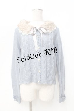 画像1: axes femme / ファー付ケーブル編カーディガン M サックス Y-25-09-25-075-AX-TO-SZ-ZI