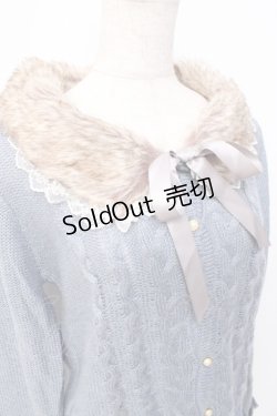 画像3: axes femme / ファー付ケーブル編カーディガン M サックス Y-25-09-25-075-AX-TO-SZ-ZI