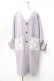 画像1: axes femme / ダンボールニットコーディガン M ラベンダー Y-25-09-25-078-AX-TO-SZ-ZY (1)