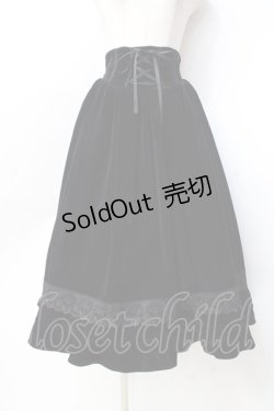 画像1: axes femme kawaii / ベルベットドールスカート  黒 Y-25-09-25-124-AX-OP-SZ-ZY