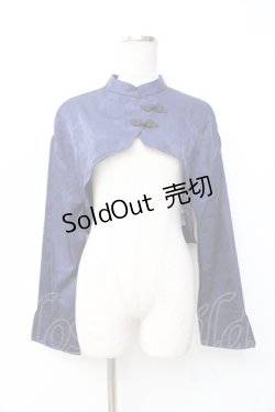 画像1: axes femme / 芍薬ジャガードチャイナボレロ  紺 Y-25-09-29-086-AX-TO-SZ-ZI