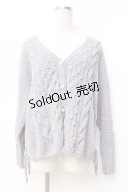 画像1: axes femme / サイドレースアップニットカーディガン M ラベンダー Y-25-09-29-118-AX-TO-SZ-ZY