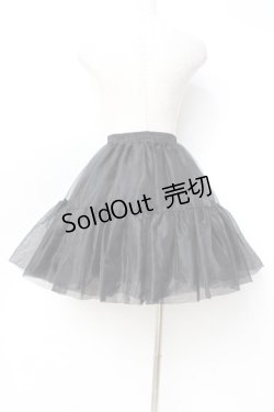画像2: Hoshibako Works / 46cmショートボリュームチュールパニエスカート  黒 Y-25-09-29-147-LO-SK-AS-ZY