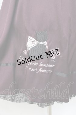 画像3: axes femme / 猫×メッセージ刺繍スカート  パープル Y-25-09-29-154-AX-SK-SZ-ZY