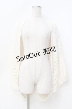 画像1: LIZ LISA / モモンガカーディガン 0 アイボリー Y-25-09-29-187-LO-TO-SZ-ZI
