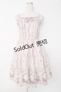 画像1: Innocent World / Antique Violetフリルジャンパースカート M ラベンダー Y-25-10-03-141-IW-OP-AS-ZY