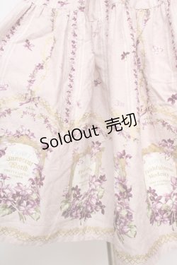 画像4: Innocent World / Antique Violetフリルジャンパースカート M ラベンダー Y-25-10-03-141-IW-OP-AS-ZY