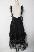 axes femme POETIQUE / チュールフリルサス付スカート  黒 Y-25-10-03-167-AX-SK-SZ-ZY