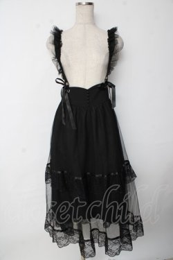 画像1: axes femme POETIQUE / チュールフリルサス付スカート  黒 Y-25-10-03-167-AX-SK-SZ-ZY