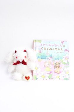 画像1: BABY,THE STARS SHINE BRIGHT / うさくみゃちゃんくまくみゃちゃんのぬいぐるみ付絵本セット   Y-25-10-03-029-BA-ZA-SZ-ZY