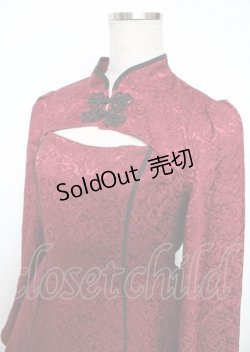 画像3: axes femme POETIQUE / チャイナスリット袖ロングワンピース M ワイン Y-25-10-06-082-AX-OP-SZ-ZI