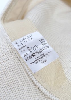 画像5: axes femme / オーガンジーリボンベレー 57.5cm 生成り Y-25-10-06-018-AX-AC-SZ-ZY