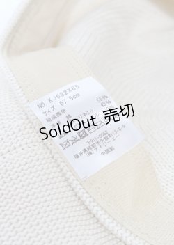 画像5: axes femme / オーガンジーリボンベレー 57.5cm 生成り Y-25-10-06-018-AX-AC-SZ-ZT-K004