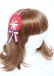 画像1: Angelic Pretty / French Dollカチューシャ  トリコロール Y-25-10-06-024-AP-AC-SZ-ZY (1)