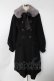 画像1: axes femme POETIQUE / ファーティペ付ロングコート M 黒 Y-25-10-10-154-AX-CO-SZ-ZY (1)