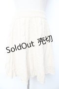 axes femme / パール使いニットスカート M 生成り Y-25-10-10-156-AX-SK-SZ-ZY