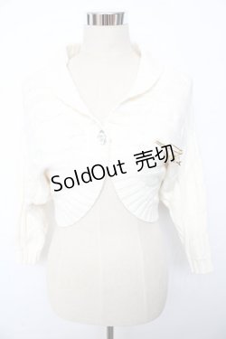 画像1: LIZ LISA / ブローチ付ニットボレロ 0 オフ白 Y-25-10-10-194-LO-TO-SZ-ZI