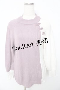 axes femme / チャイナ釦バイカラーニット  ラベンダー×白 Y-25-10-13-048-AX-TO-SZ-ZI