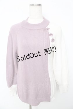 画像1: axes femme / チャイナ釦バイカラーニット  ラベンダー×白 Y-25-10-13-048-AX-TO-SZ-ZI