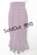 EATME / パールボタンマーメイドスカート S パープル Y-25-10-13-160-LO-SK-SZ-ZY