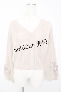 画像1: axes femme / フラワーブーケ刺繍カーデ M ベージュ Y-25-10-13-028-AX-TO-SZ-ZI