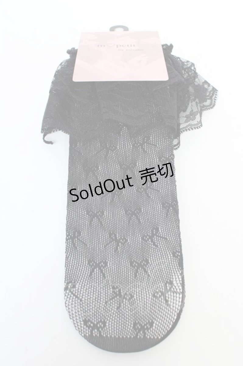 画像1: 【SALE】m petit by misako / AMCSレーシーPLレース  黒 Y-25-10-16-010-LO-ZA-SZ-ZT485 (1)