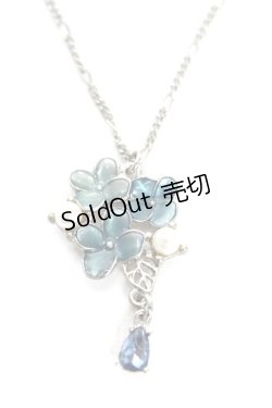 画像1: axes femme / 紫陽花プチペンダント  ブルー Y-25-10-18-001-AX-AC-SZ-ZY