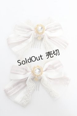 画像1: BABY,THE STARS SHINE BRIGHT / Ecrin d'or de Antoinetteリボンコーム  ピンク Y-25-10-18-015-BA-ZA-SZ-ZY