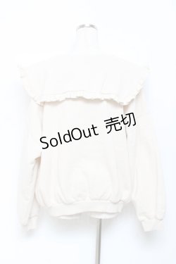 画像2: axes femme POETIQUE / フリルビッグカラーカットプルオーバー M 生成り Y-25-10-18-090-AX-TO-SZ-ZY