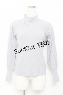 画像1: axes femme / カットアウトハイネックニット F ラベンダー Y-25-10-18-099-AX-TO-SZ-ZY