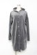 画像1: NieR Clothing / GRAY VELVET STYLISH LONG COAT  グレー Y-25-10-20-062-PU-CO-SZ-ZY (1)