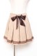 画像1: axes femme / 裾レースプリーツキュロット M キャメル Y-25-10-20-111-AX-PA-SZ-ZY (1)