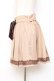 画像2: axes femme / 裾レースプリーツキュロット M キャメル Y-25-10-20-111-AX-PA-SZ-ZY (2)