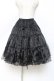 画像1: axes femme kawaii / ミディオーガンジーパニエ M 黒 Y-25-10-20-112-AX-SK-SZ-ZY (1)