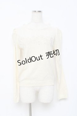 画像1: axes femme / バラ刺繍マトン袖プルオーバー M 生成り Y-25-10-25-043-AX-TO-SZ-ZI