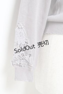 画像3: axes femme / モチーフ付き刺繍レースカーディガン M ラベンダー Y-25-10-25-049-AX-TO-SZ-ZY