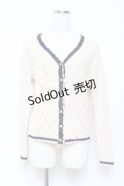 画像1: axes femme / バイカラーライン入りカーデ M 生成り Y-25-10-25-061-AX-TO-SZ-ZY