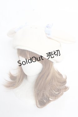 画像1: Nile Perch / うさみみベレー  アイボリー Y-25-10-28-054-LO-AC-SZ-ZY