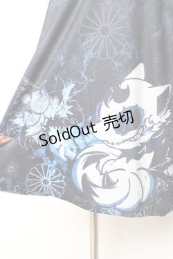 画像3: NieR Clothing / BIG CUTSEW【九尾】  紺 Y-25-10-28-120-PU-TS-SZ-ZY