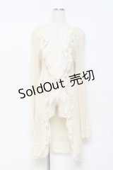 axes femme / 透かしニットロングカーディガン M 生成り Y-25-10-28-123-AX-TO-SZ-ZY